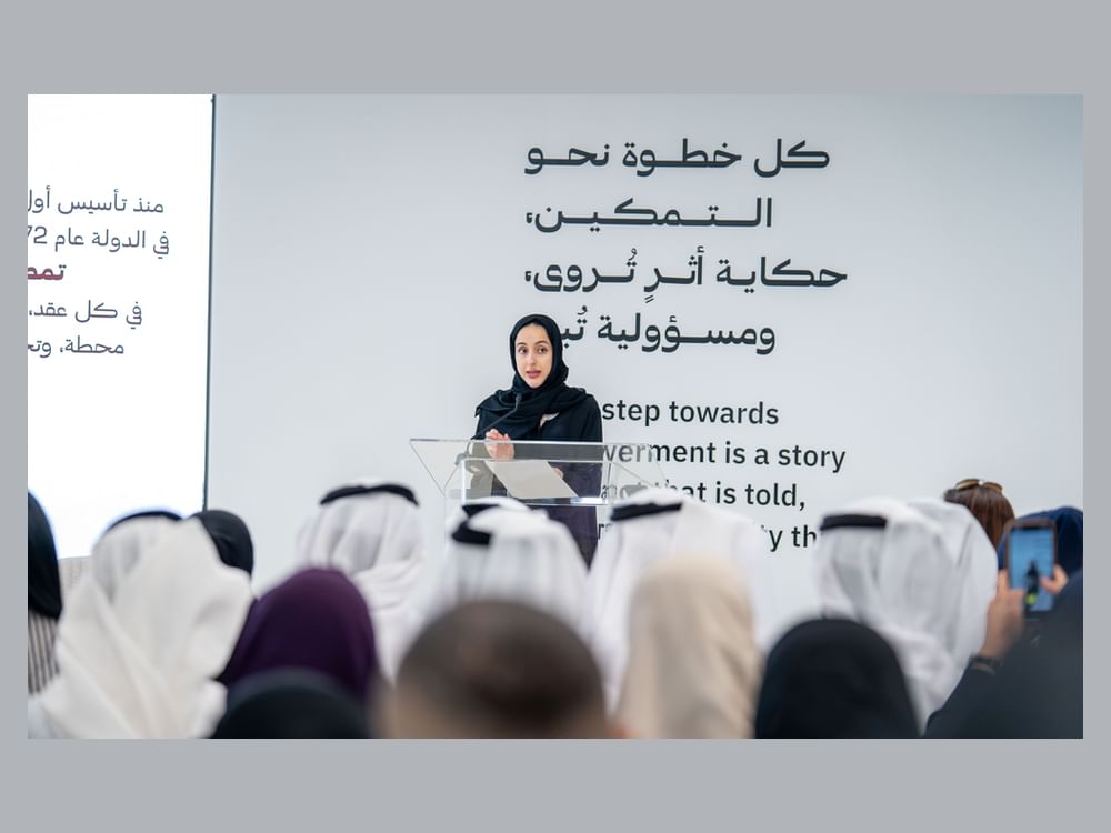 وزارة تمكين المجتمع تستعرض رؤيتها الجديدة وتكشف عن 3 أهداف إستراتيجية للتحول من التنمية إلى نموذج التمكين