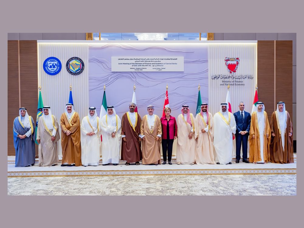 "المركزي" يشارك باجتماع خليجي مع صندوق النقد في المنامة