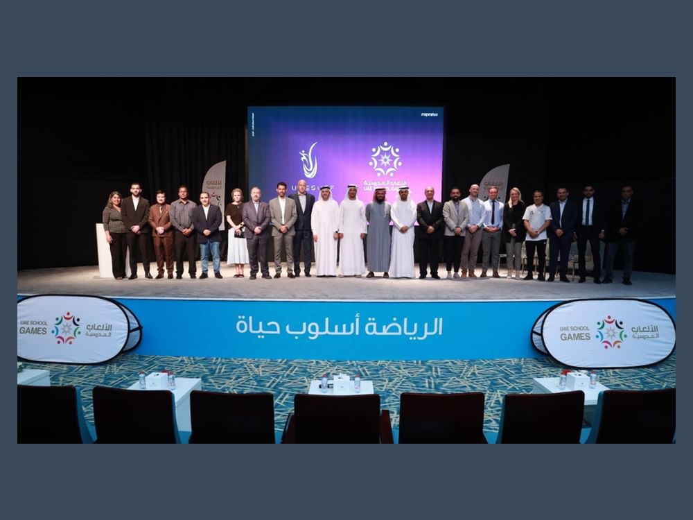 بمشاركة 5 آلاف طالب وطالبة .. الموسم الثاني لـ "الألعاب المدرسية" ينطلق يناير المقبل