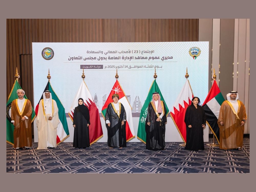 الإمارات تشارك في اجتماع معاهد الإدارة العامة بدول "التعاون"