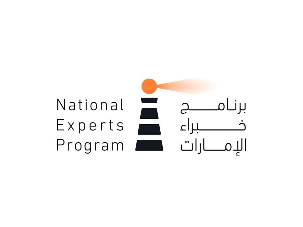 UAE’s NEP reports strong 2025 outcomes, contributing to national priorities, expert development