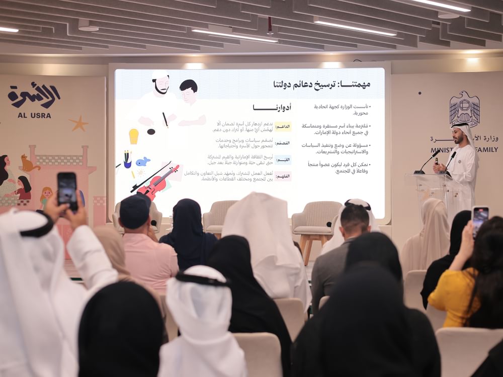 Ministry of Family presents strategic plan to empower families across emirates