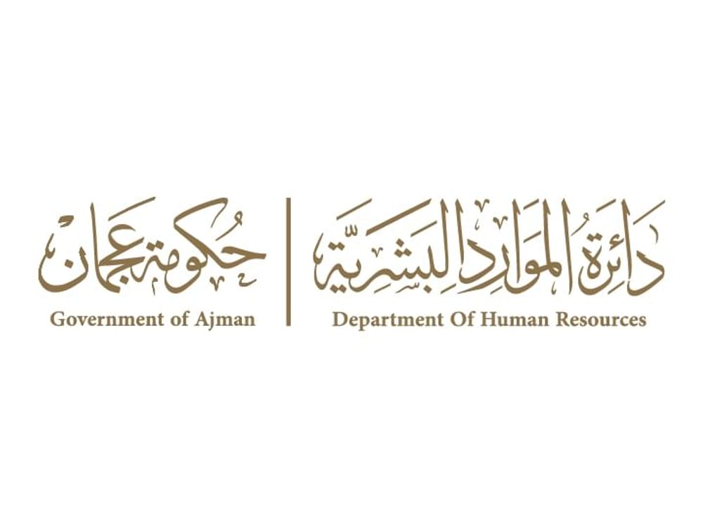 الخميس 1 يناير عطلة رأس السنة الميلادية في حكومة عجمان والجمعة "عمل عن بعد" ​​​​