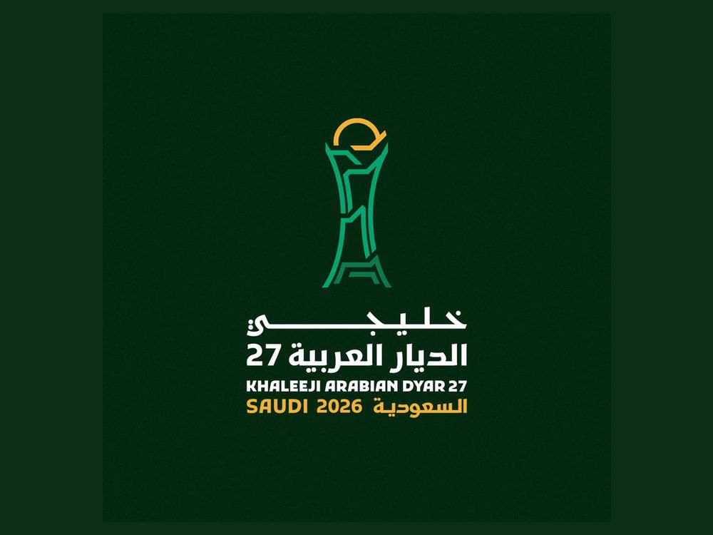 الإعلان عن الأطقم التحكيمية لـ "خليجي 27"