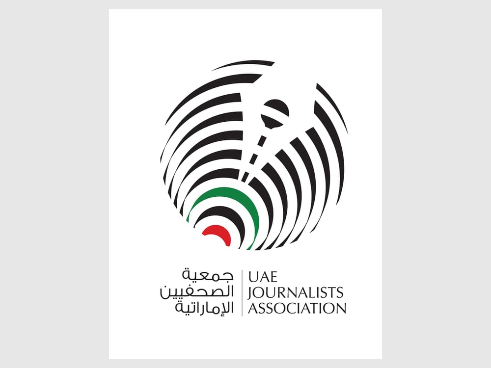 "جمعية الصحفيين" تعقد جمعيتها العمومية العادية وتستعرض مقترحات لتطوير العمل المؤسسي
