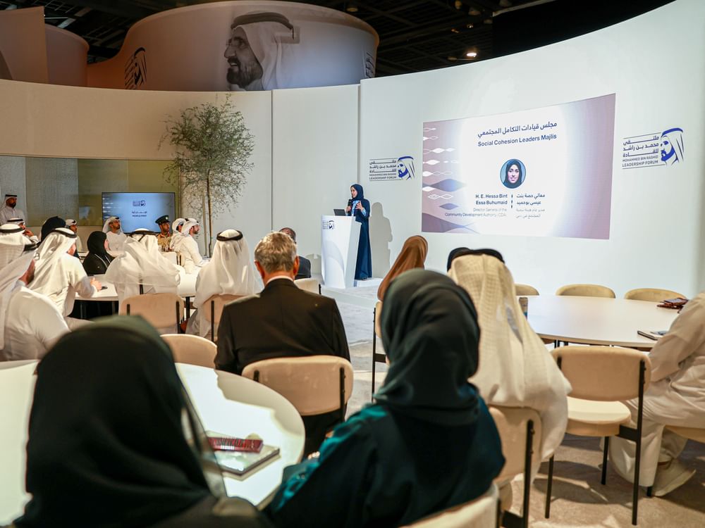 ملتقى محمد بن راشد للقادة.. مجلس قيادات التكامل المجتمعي يقدم حلولا مبتكرة لتعزيز التلاحم وجودة الحياة