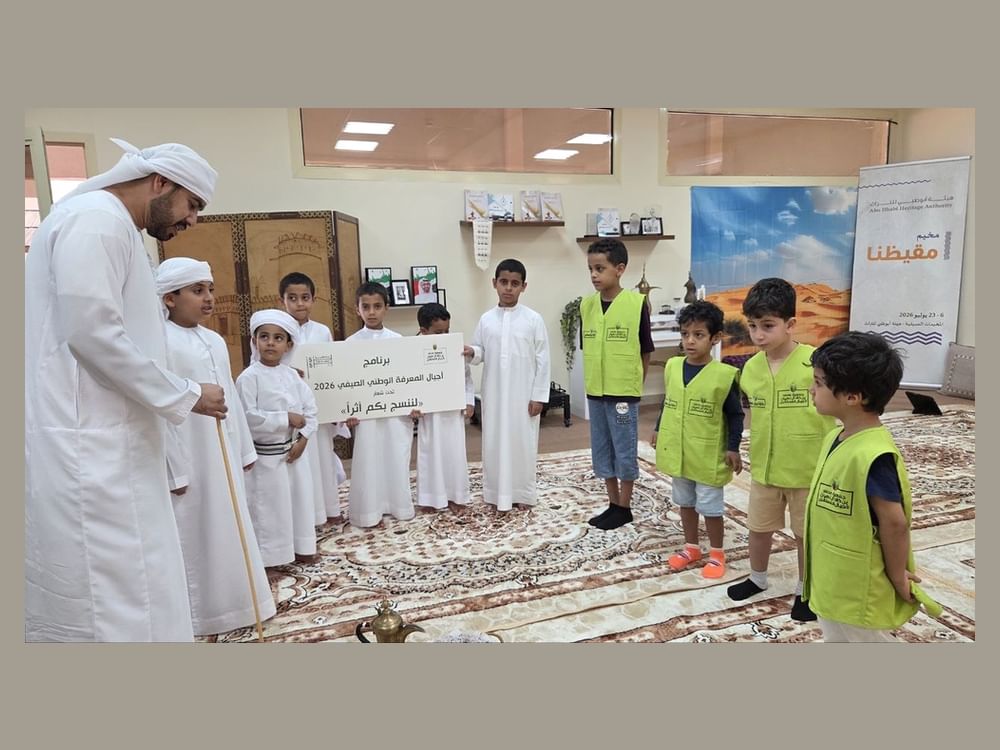 مركز الشيخ محمد بن خالد الثقافي يواصل إثراء صيف الأجيال ببرامج شاملة