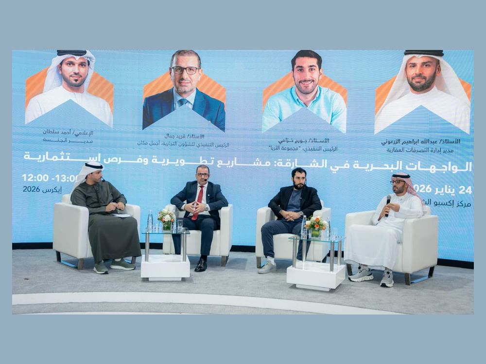 "إيكرس": الشارقة تشهد نمواً متصاعداً في معاملات العقارات المطلة على الواجهات البحرية