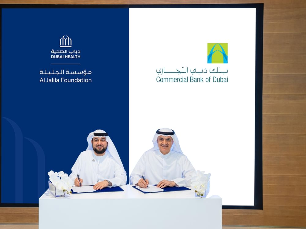 بنك دبي التجاري يتبرع بـ 10 ملايين درهم لدعم بناء مستشفى حمدان بن راشد للسرطان