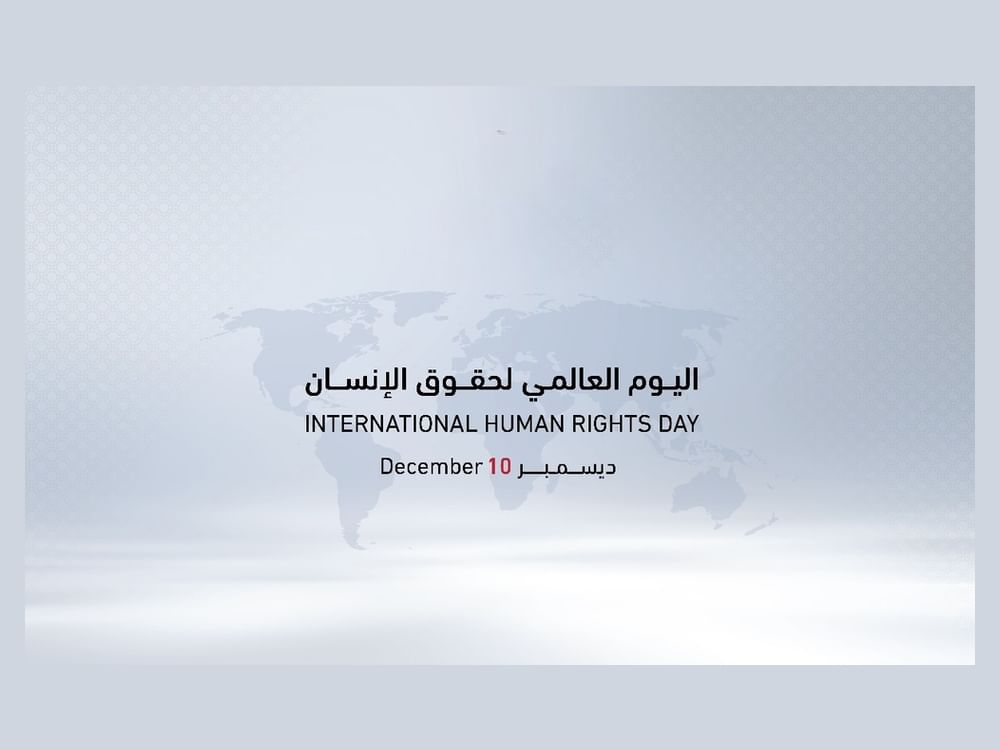 شرطة أبوظبي تنظم ملتقاها بمناسبة اليوم العالمي لحقوق الإنسان