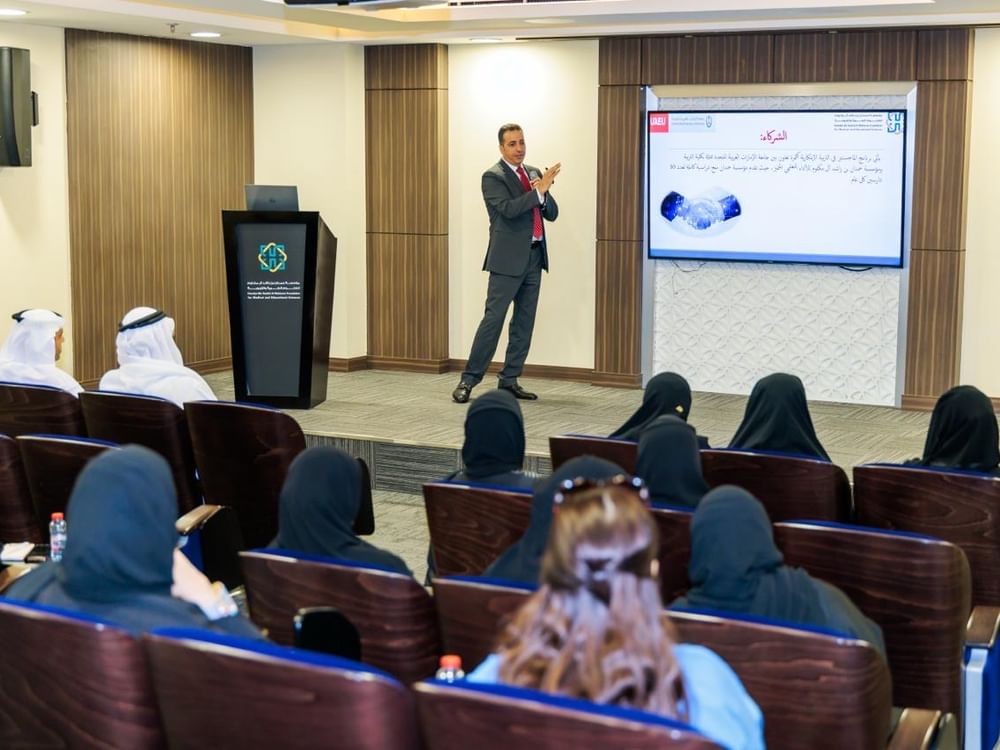 مؤسسة حمدان بن راشد للعلوم تنظّم اللقاء التعريفي لطلبة برنامج ماجستير "التربية الابتكارية"  