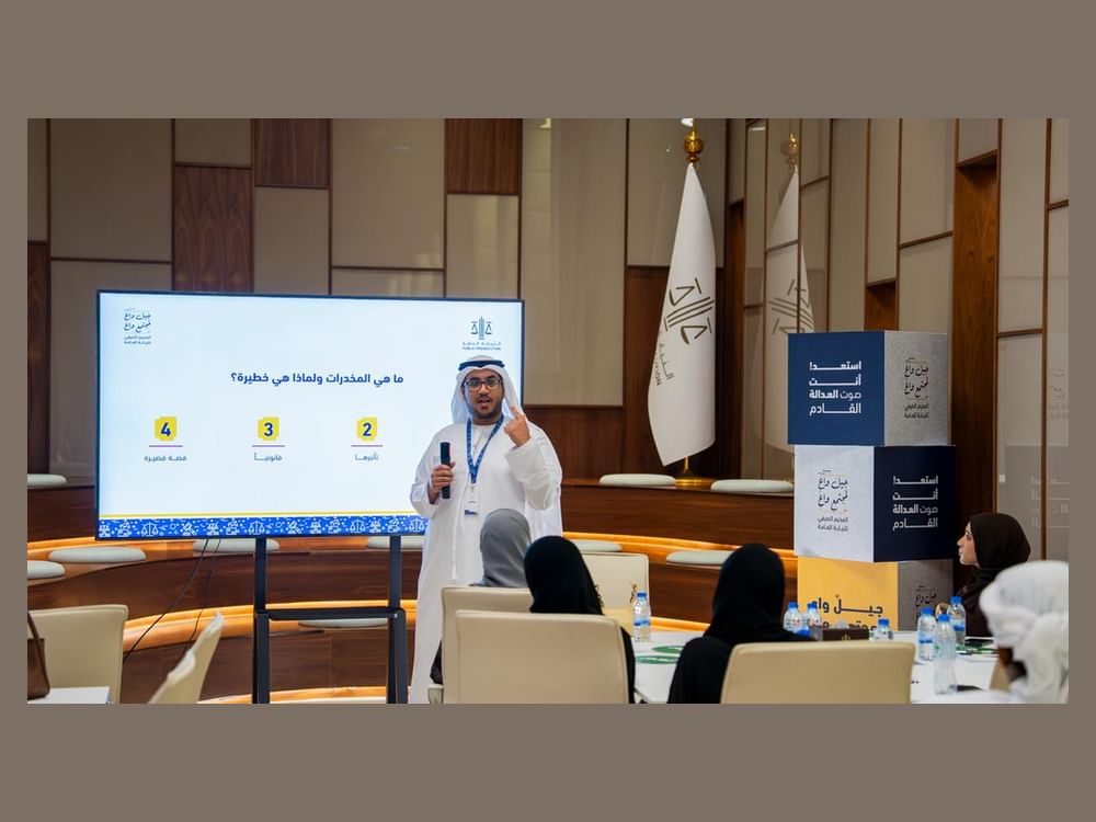 Public Prosecution launches ‘An Aware Generation for an Aware Society’ summer camp