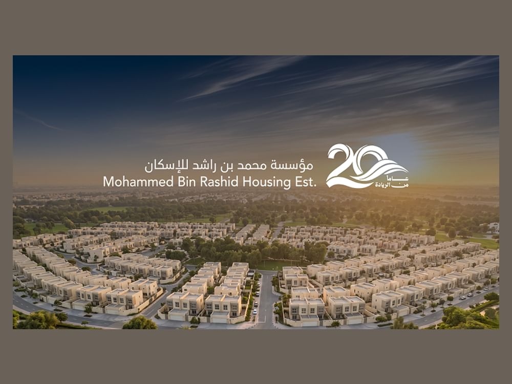 مؤسسة محمد بن راشد للإسكان تحتفي بمرور 20 عاماً وتكرم موظفيها