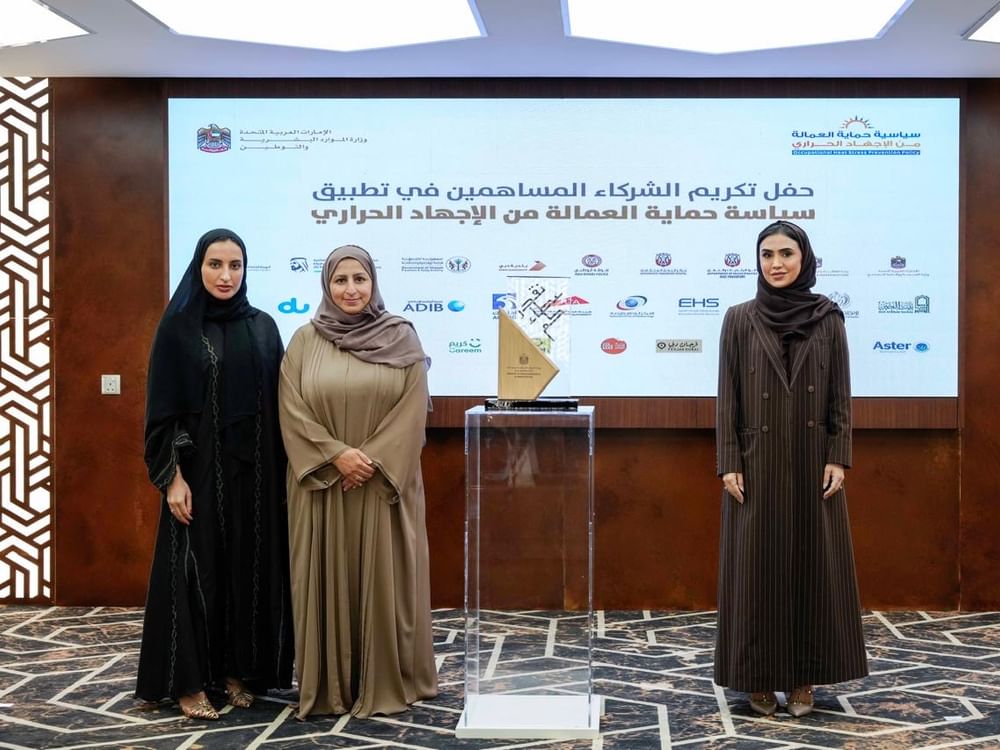 "الموارد البشرية والتوطين" تكرم شركاءها في حملة حماية العمالة من الإجهاد الحراري
