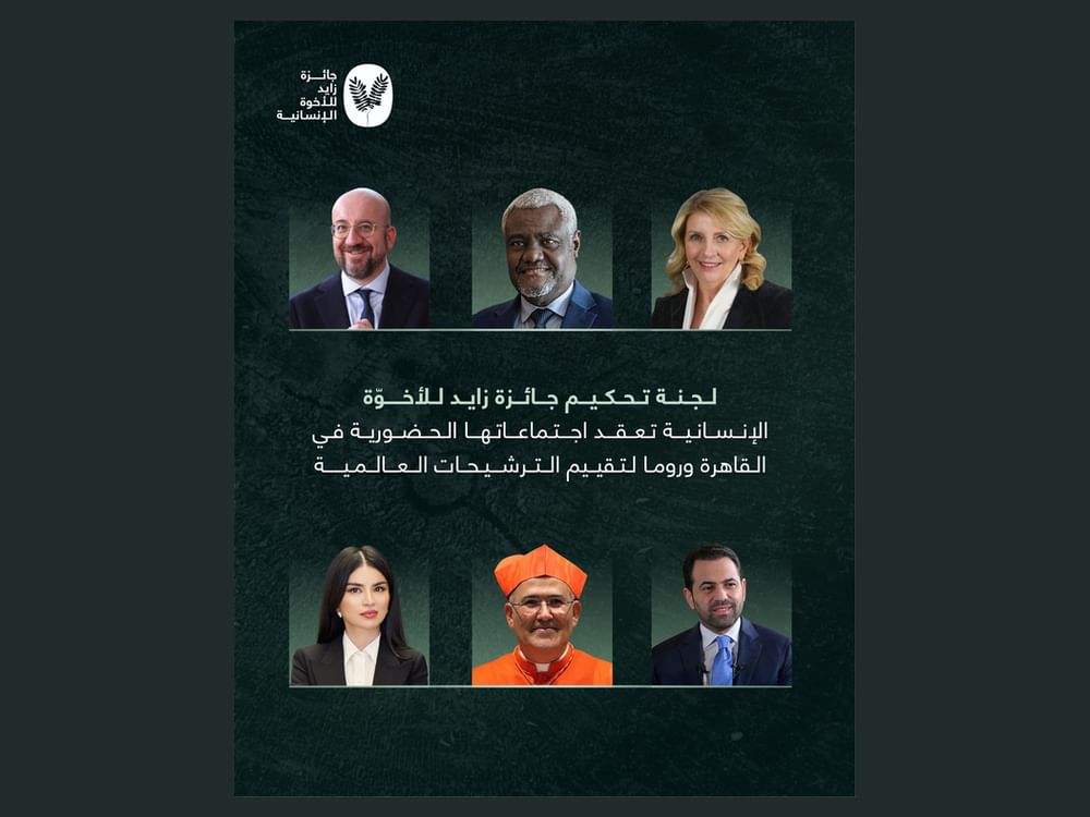 Zayed Award for Human Fraternity Jury to convene in Cairo, Rome to review nominations from 76 countries