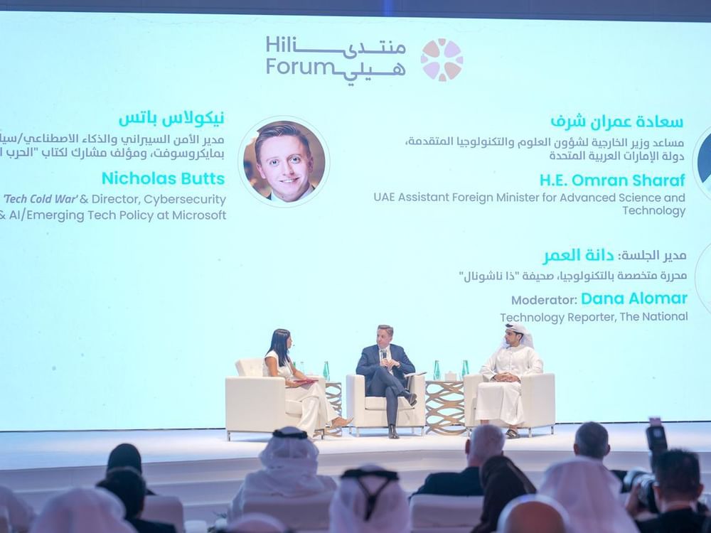 منتدى هيلي 2024 يختتم أعماله