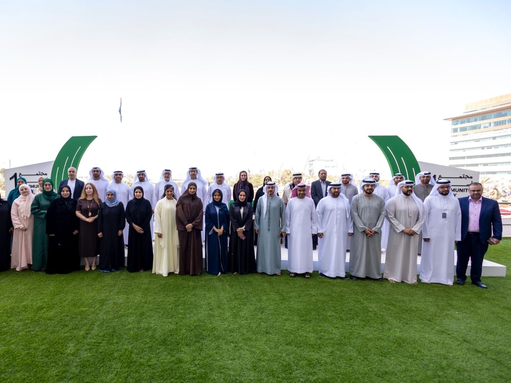 هيئة تنمية المجتمع تنظم ملتقى  "مجتمع واحد… أسرة واحدة"