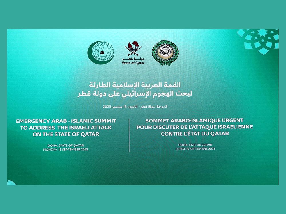 بدء أعمال اجتماع وزراء الخارجية التحضيري للقمة العربية الإسلامية الطارئة في الدوحة