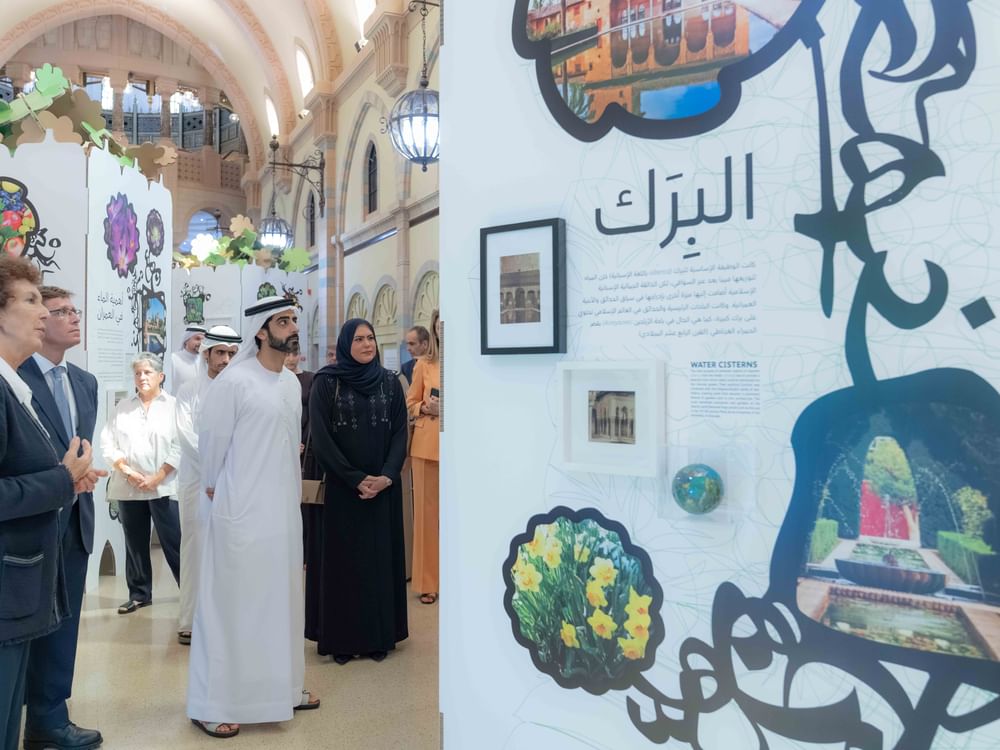 Salem bin Abdulrahman tours 'Andalusian Cultural Landscapes' exhibition