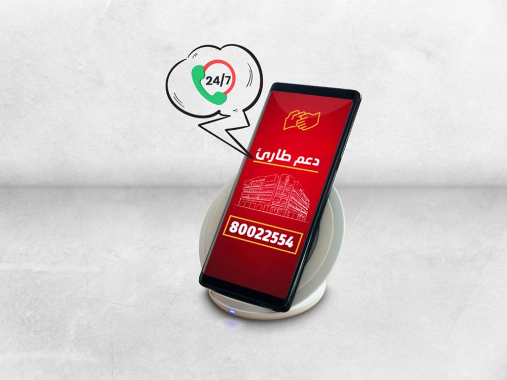 "بيت الخير" تنفق 39,6 مليون على المساعدات الطارئة حتى أبريل الماضي