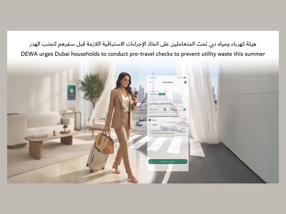 "كهرباء ومياه دبي" تدعو لاتخاذ تدابير لترشيد الاستهلاك أثناء السفر
