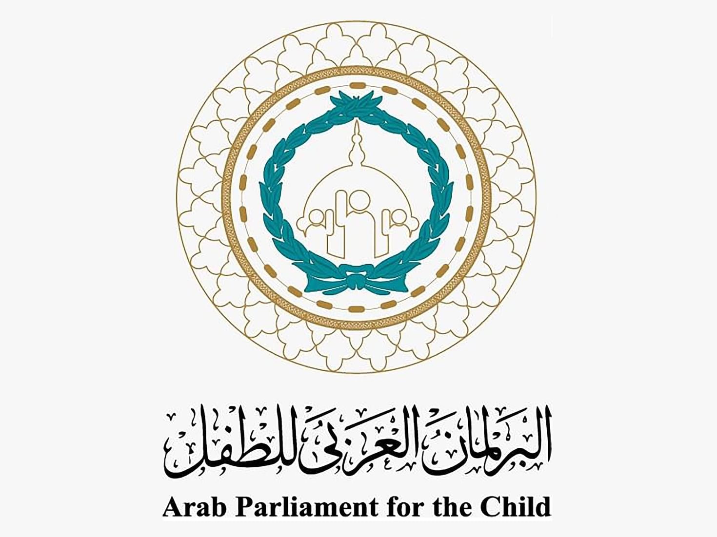البرلمان العربي للطفل يعقد جلسته الـ2 بدورته الـ4 غدا بالشارقة