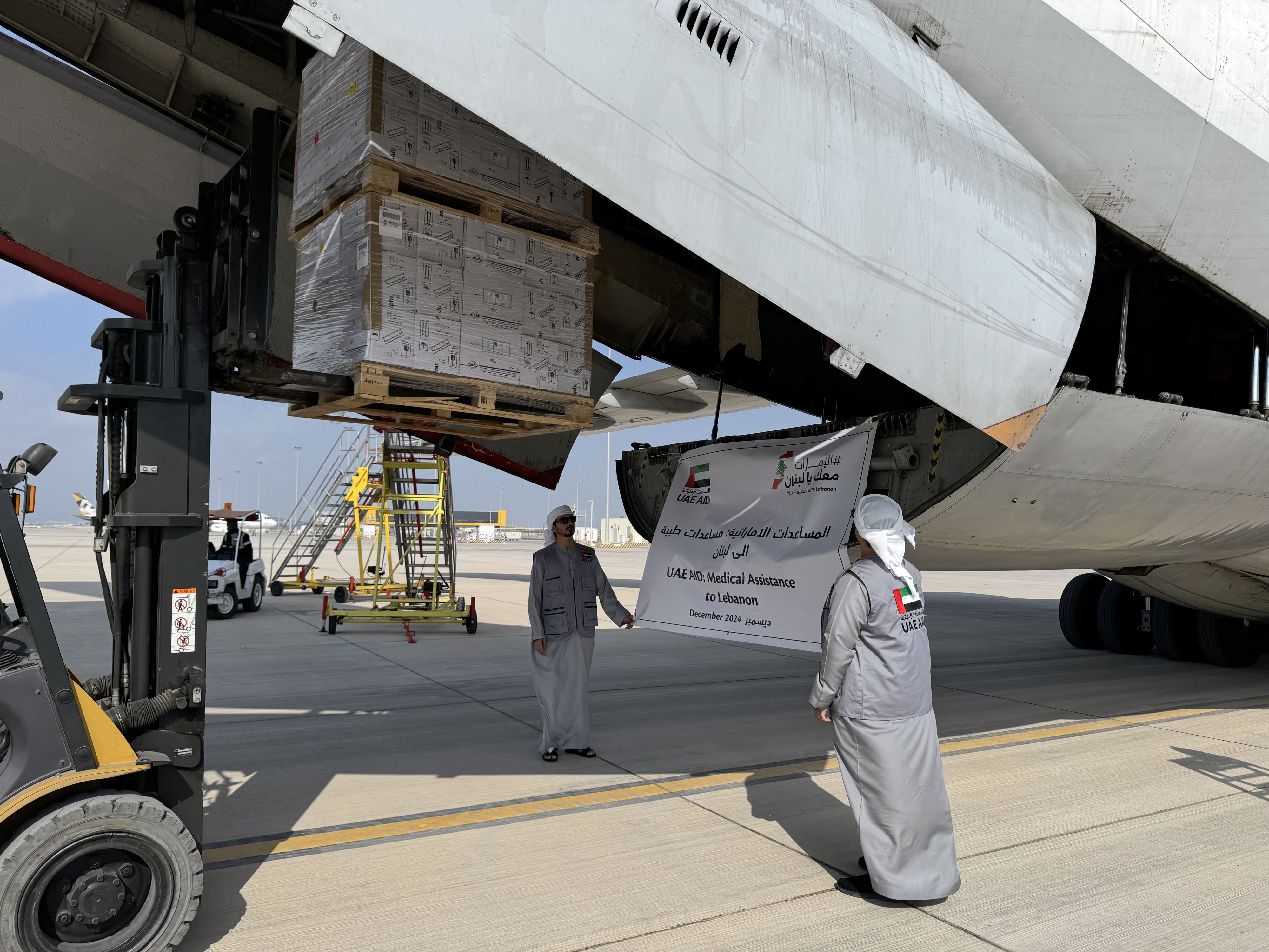 21st UAE aircraft arrives in Lebanon carrying 40 tonnes of medical supplies