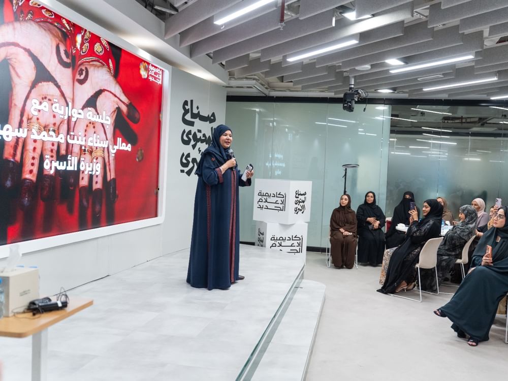 Ministry of Family, New Media Academy launch ‘Family Content Creators’ Programme