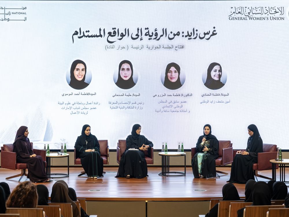 الاتحاد النسائي ومتحف زايد الوطني ينظمان ملتقى "غرس زايد: من الرؤية إلى الواقع المستدام" 