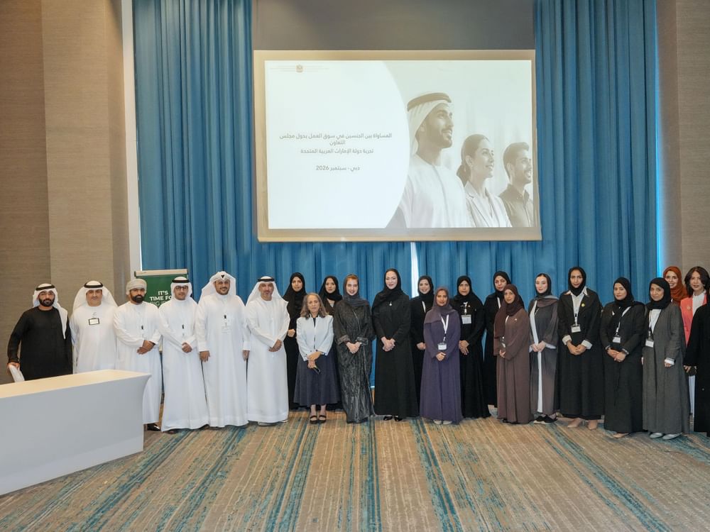 UAE hosts GCC meeting to enhance gender equality, balance in labour markets