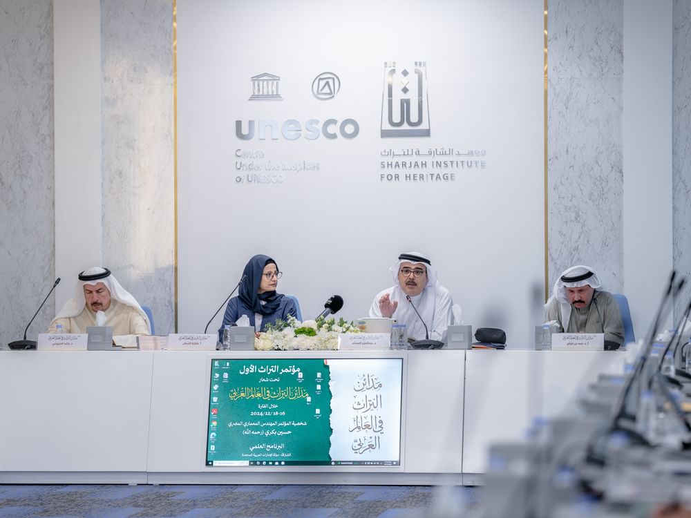 معهد الشارقة للتراث يطلق مؤتمر "مدائن التراث في العالم العربي