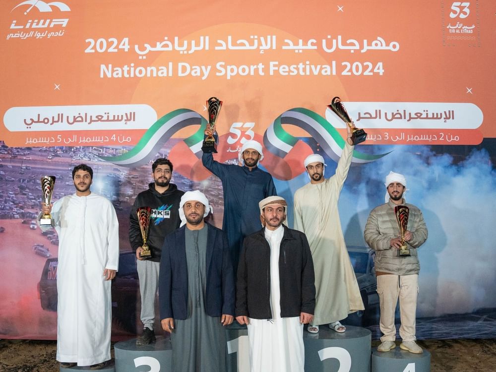 " الاستعراض الحر" يتوج الفائزين في مهرجان" عيد الاتحاد"