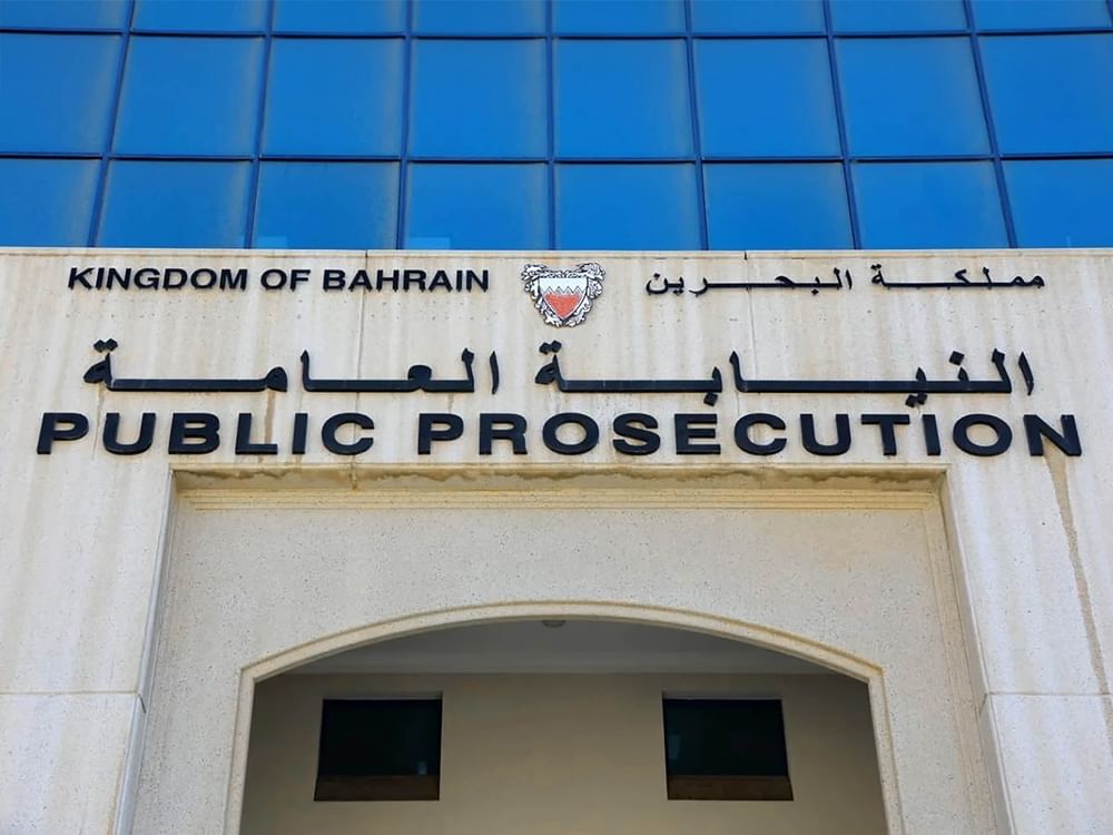 Bahrain orders detention of suspects accused of spying for Iran