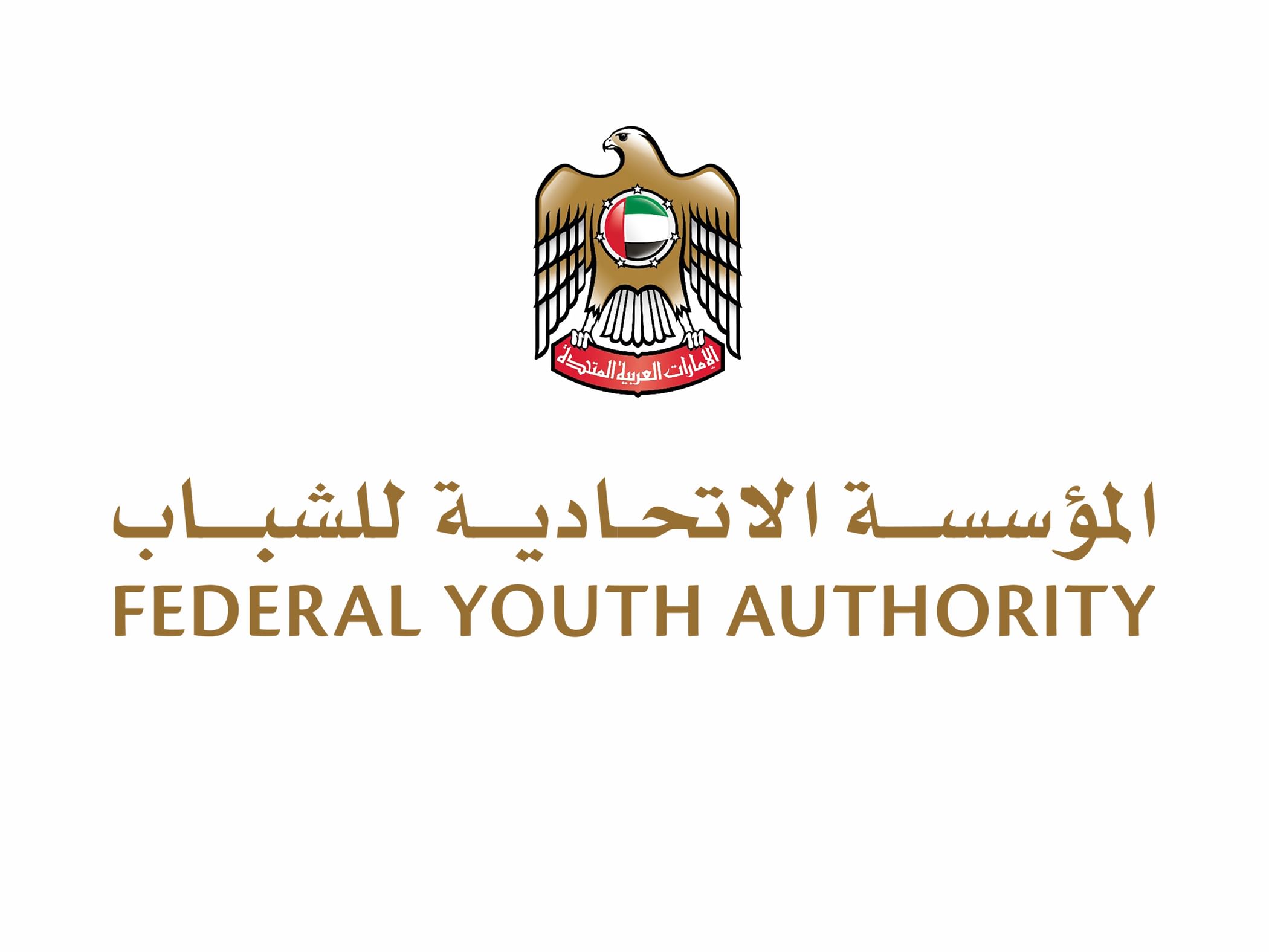 "الاتحادية للشباب": توحيد القوات المسلحة مسيرة وطن تُلهم الأجيال وتعزّز دور الشباب 