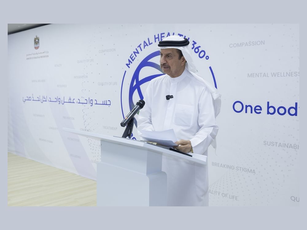 "وزارة الصحة" تطلق حملة "الصحة النفسية 360" بالتعاون مع "أبفي"