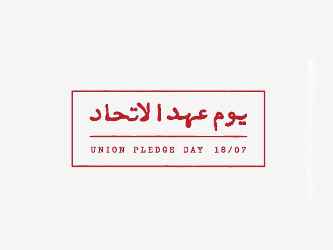 Mohammed Saeed Al Shehhi: Union Pledge Day renews commitment to UAE's prosperous future