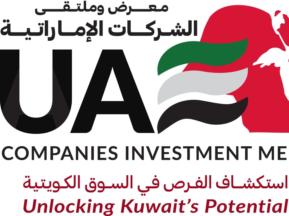عبدالله المزروعي: معرض وملتقى الشركات الإماراتية يعزز التعاون الاستثماري بين الإمارات و الكويت 