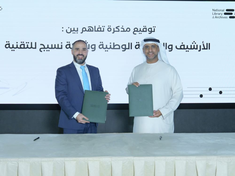 تطوير مقتنيات الأرشيف والمكتبة الوطنية بالتعاون مع "نسيج" و"كلاريفيت"