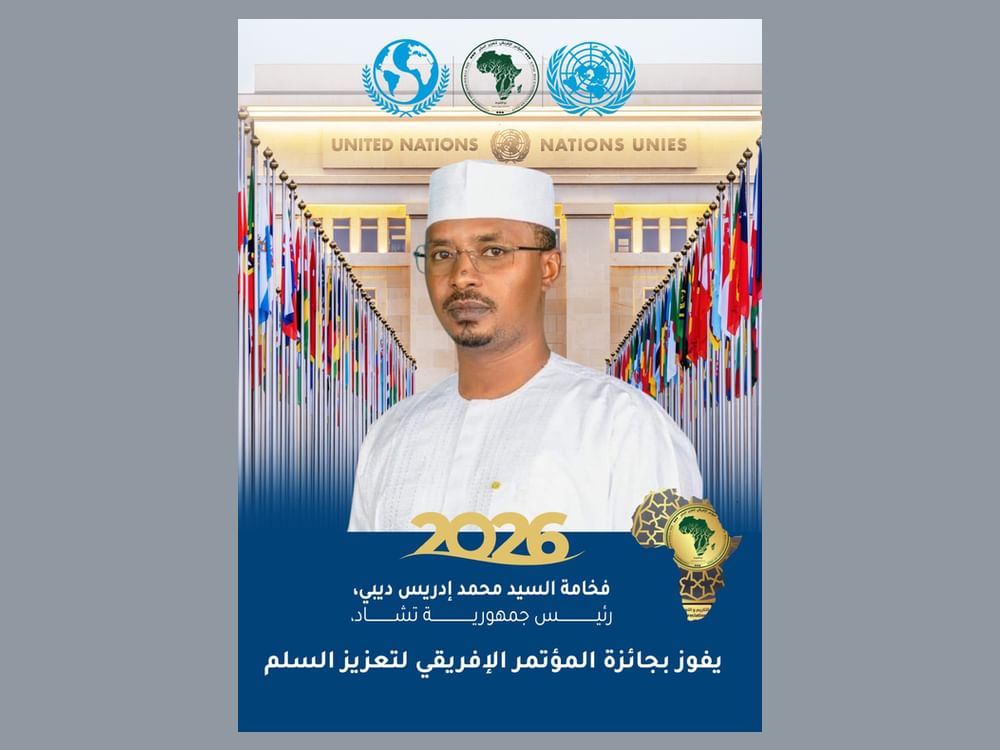 فوز الرئيس التشادي بجائزة أفريقيا لتعزيز السلم للعام 2026