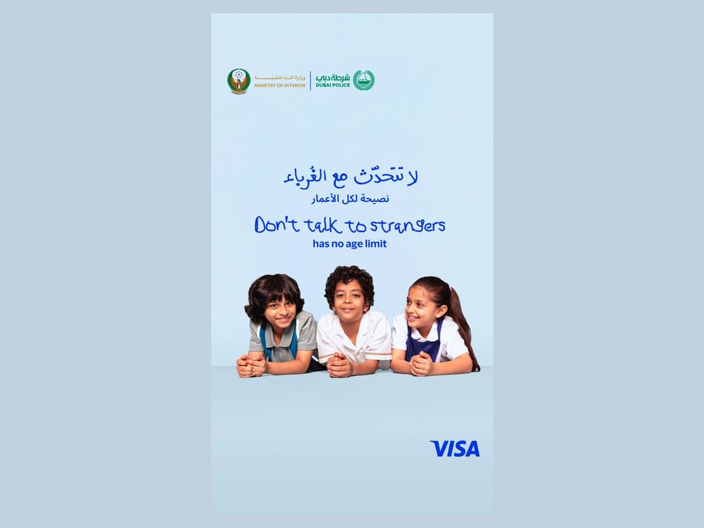 وزارة الداخلية وشرطة دبي و"فيزا" تطلق حملة لمكافحة الاحتيال والجرائم الإلكترونية