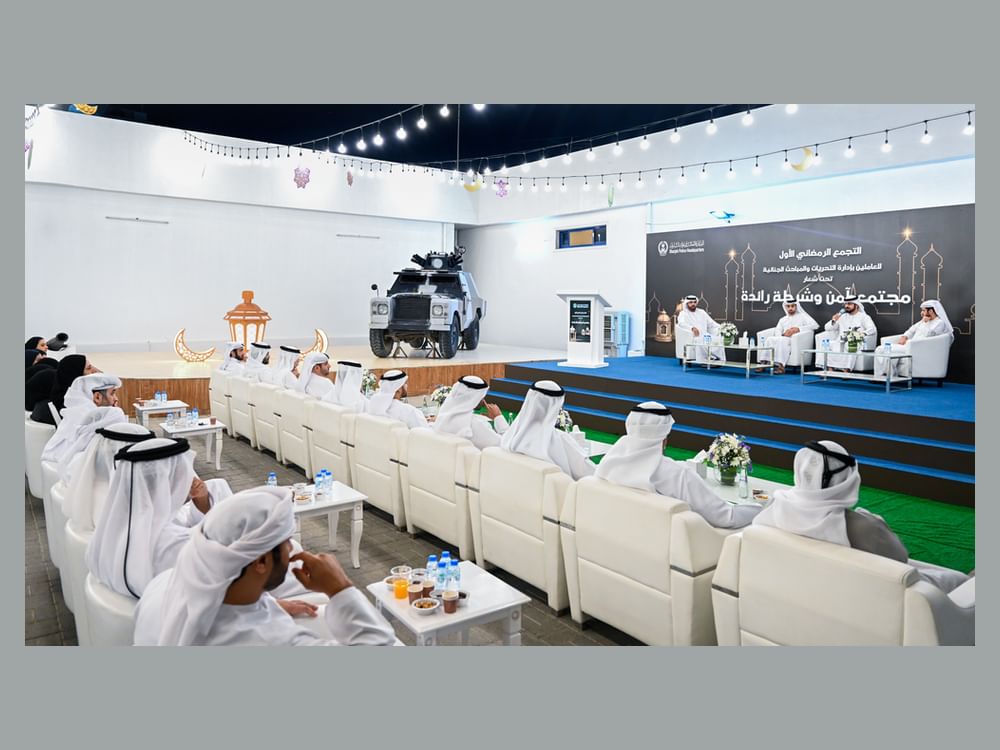 مباحث شرطة الشارقة تنظم ملتقاها الرمضاني الأول