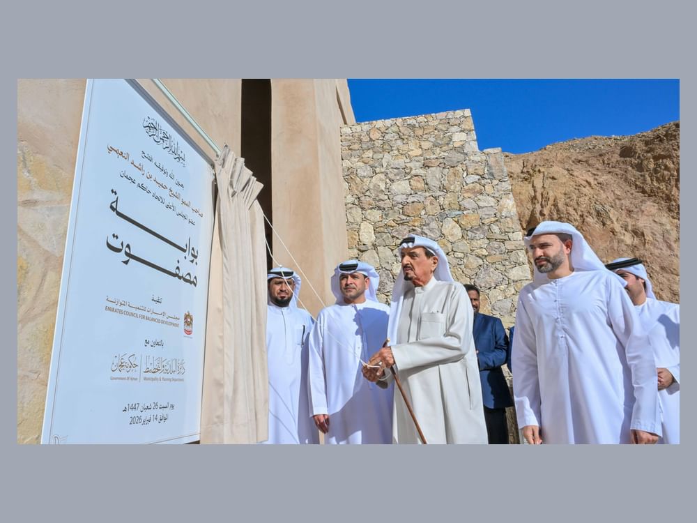 حميد بن راشد يفتتح مشروع "بوابة مصفوت" ضمن مبادرات تطوير القرى الإماراتية