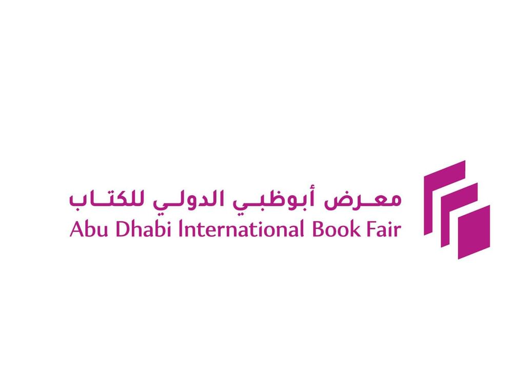 "أبوظبي للكتاب"..منصة لترسيخ ثقافة حماية حقوق المؤلف والملكية الفكرية
