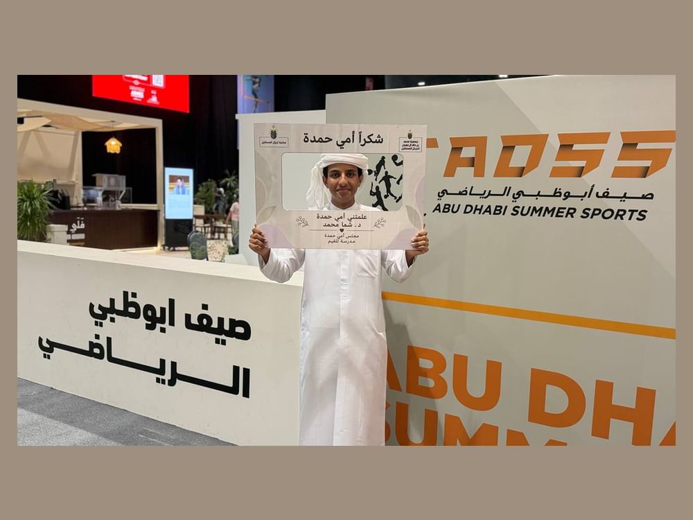 إبداعات فنية للأطفال ضمن صيف أبوظبي الرياضي