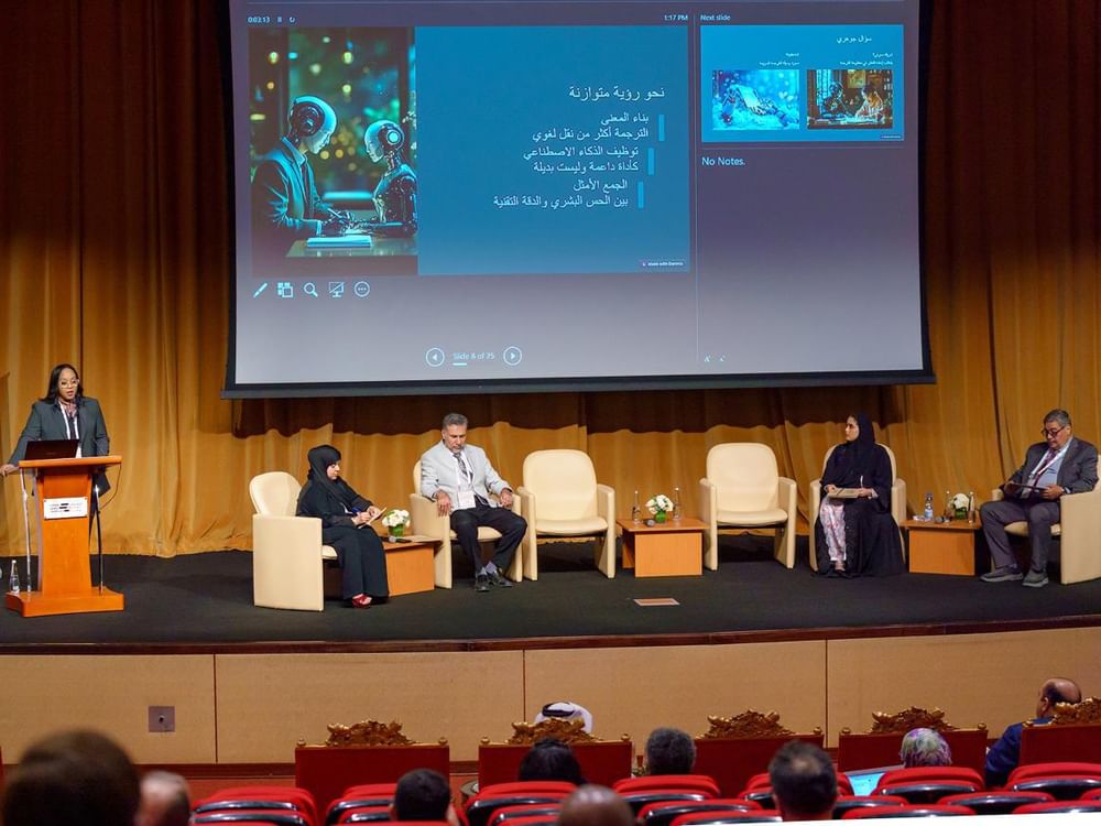 اختتام النسخة الخامسة من مؤتمر الترجمة الدولي في أبوظبي