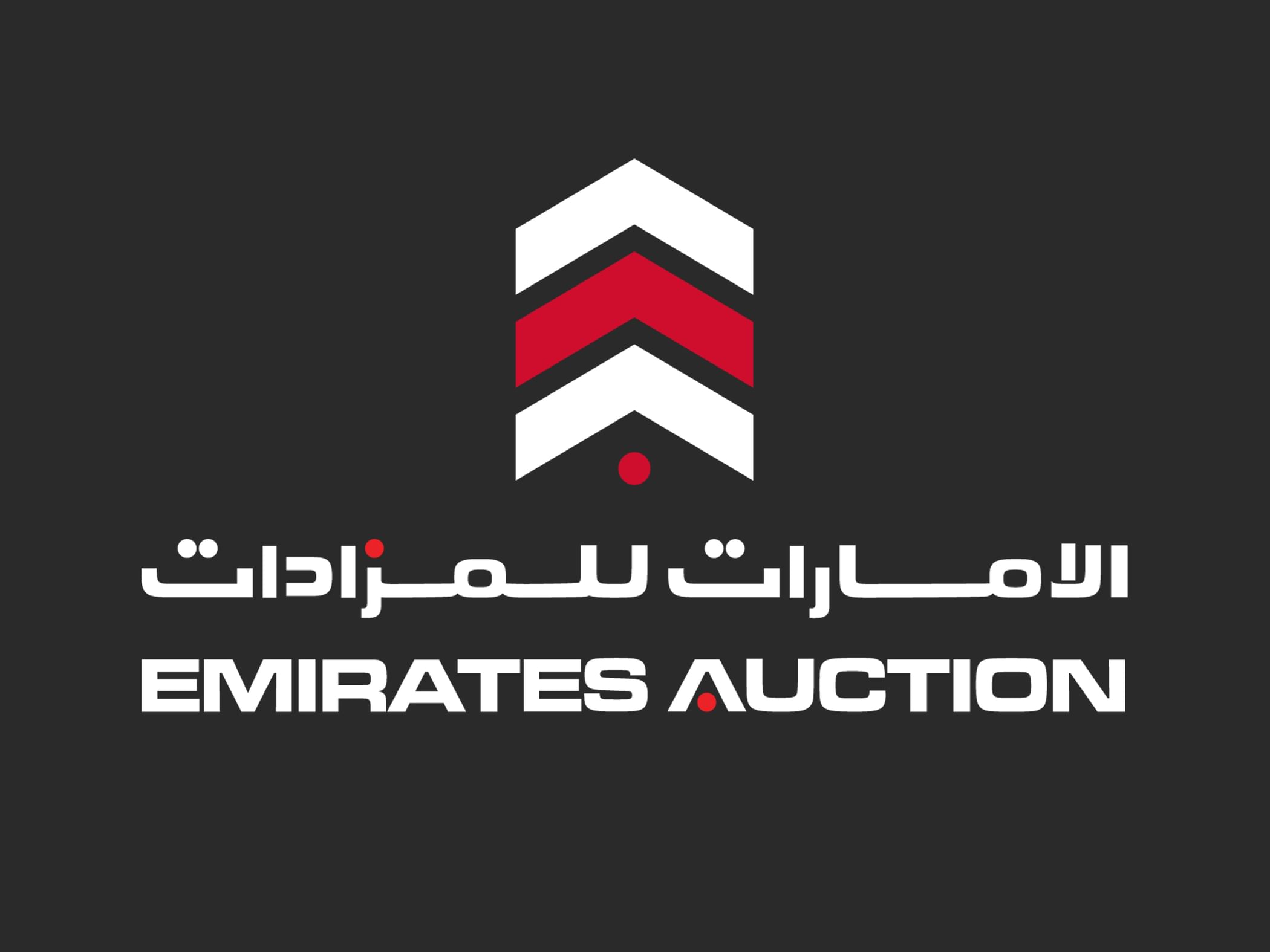 الإمارات للمزادات : يوم زايد للعمل الإنساني تجسيد حي لقيم التلاحم والبذل والعطاء