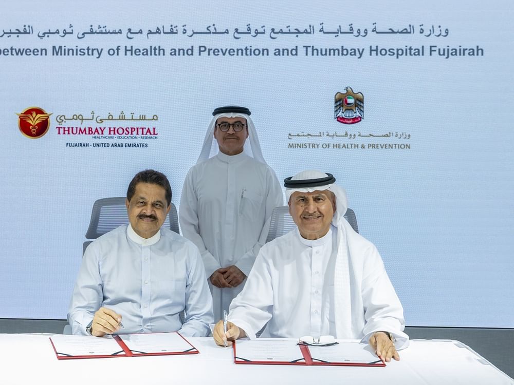 "الصحة" توقع مذكرات تفاهم مع منشآت صحية خاصة لتعزيز منظومة الاستجابة للطوارئ والأزمات 