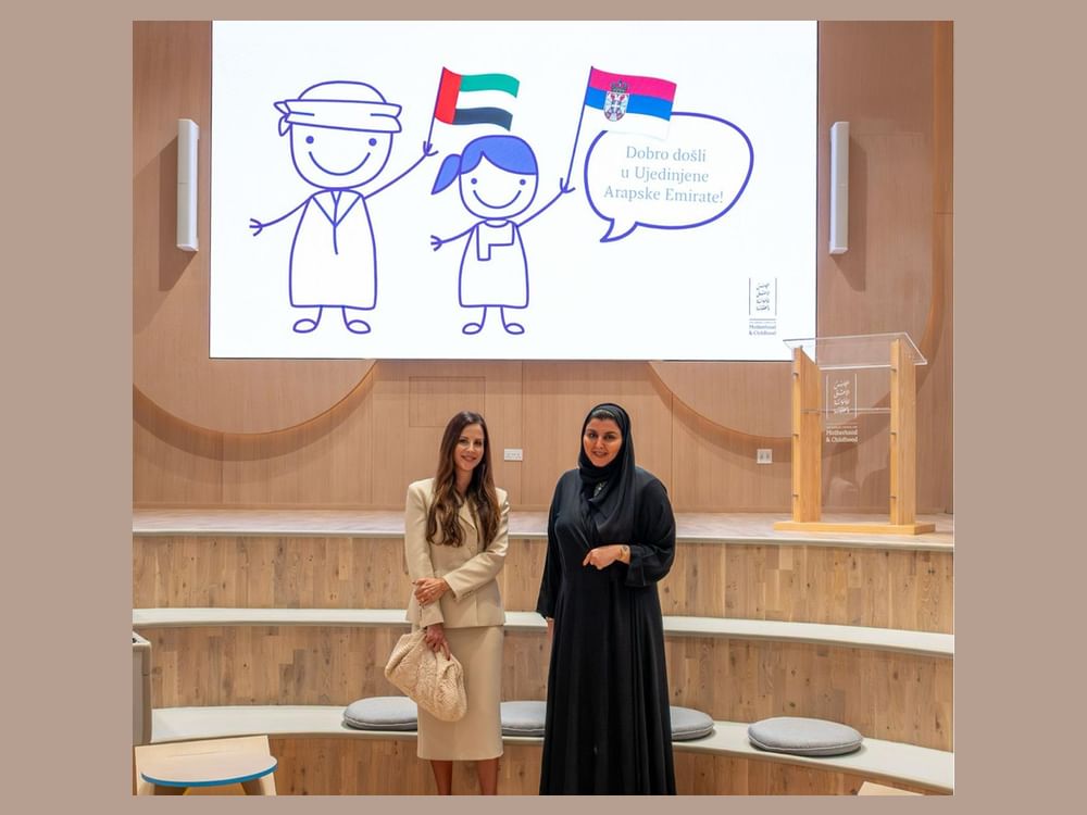 قرينة رئيس صربيا تطلع على إنجازات المجلس الأعلى للأمومة والطفولة