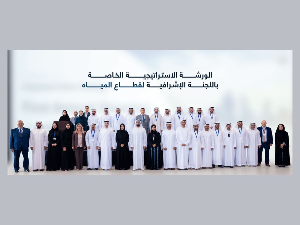 Abu Dhabi Department of Energy advances Integrated Water Strategy implementation