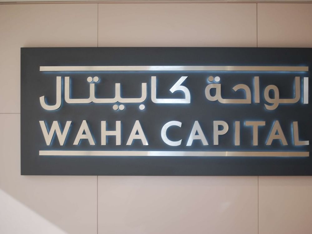 مساهمو الواحة كابيتال يقرّون توزيع أرباح بقيمة 10 فلوس عن 2024